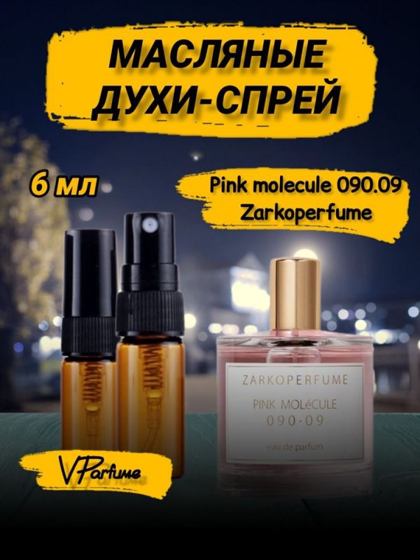 Zarkoperfume Pink molecule 090 oil perfume spray (6 ml)